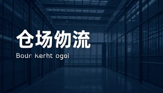 如何通过市场调研提升会务管理效率?